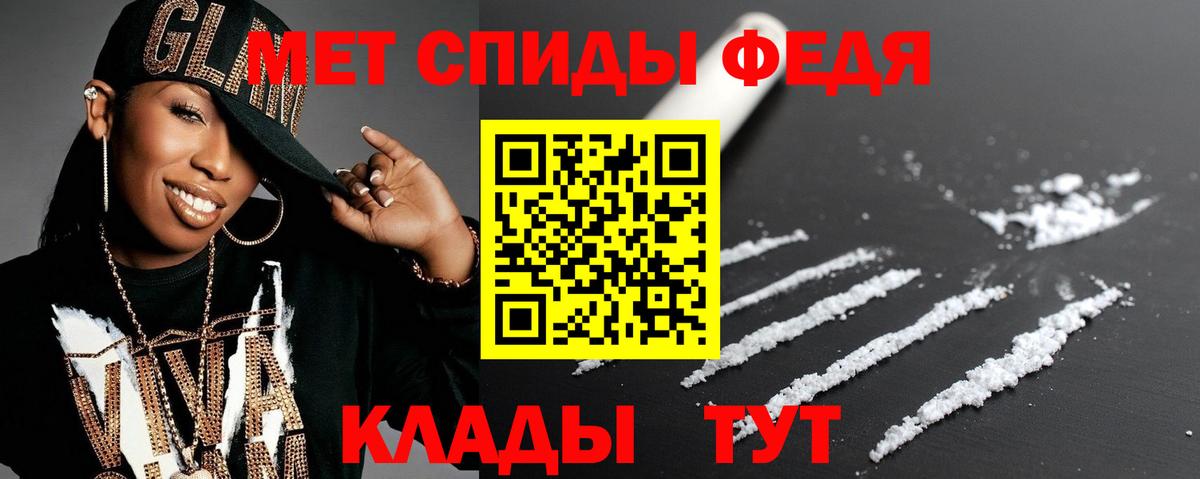 Амфетамин  Amphetamine  Вход с VPN  Оренбург  АМФ 97% 
