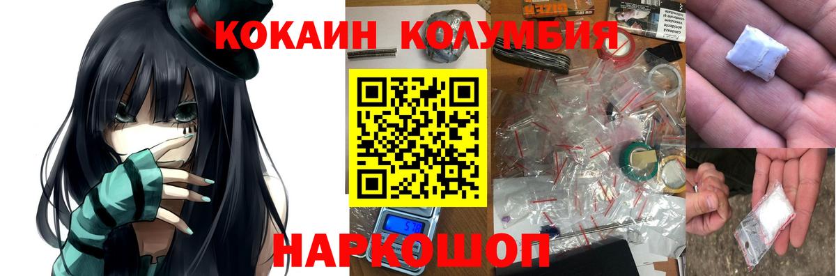 COCAIN 99% Оренбург