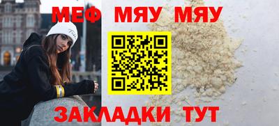 MESCALINE Ижевск