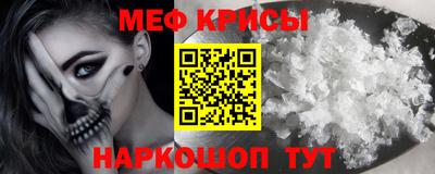 MESCALINE Ижевск