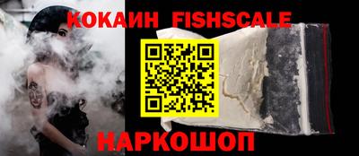 таблы Ивантеевка