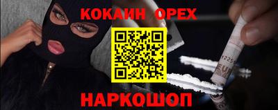 таблы Ивантеевка