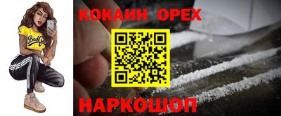 ECSTASY Иваново