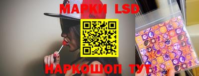 таблы Ивантеевка