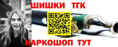 таблы Ивантеевка