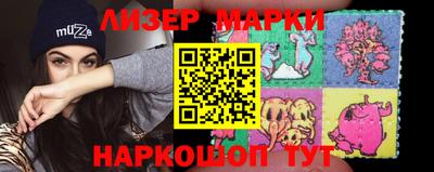 MESCALINE Ижевск
