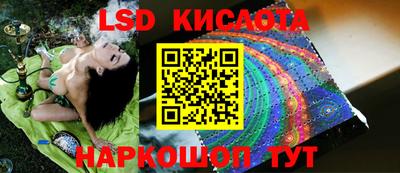MESCALINE Ижевск