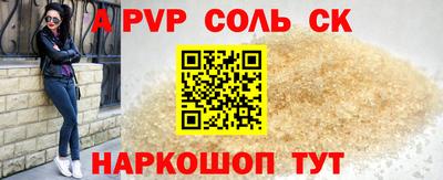MESCALINE Ижевск