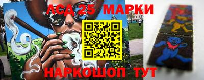 MESCALINE Ижевск