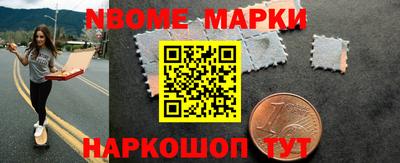 таблы Ивантеевка