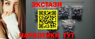 таблы Ивантеевка