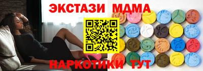 MESCALINE Ижевск