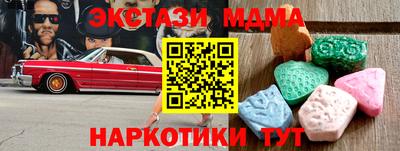 таблы Ивантеевка