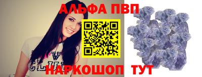таблы Ивантеевка