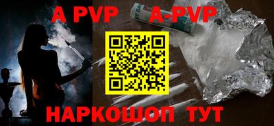 таблы Ивантеевка