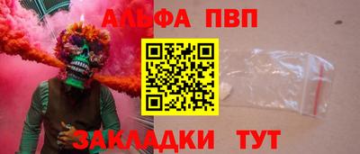 MESCALINE Ижевск
