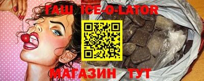 таблы Ивантеевка