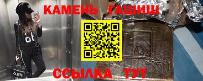 бутик Каменск-Шахтинский