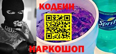 таблы Ивантеевка