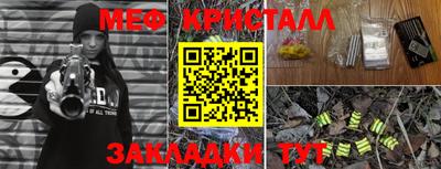таблы Ивантеевка