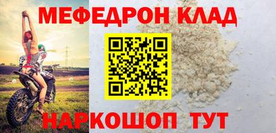 MESCALINE Ижевск