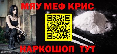 MESCALINE Ижевск