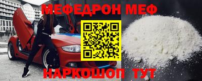 таблы Ивантеевка