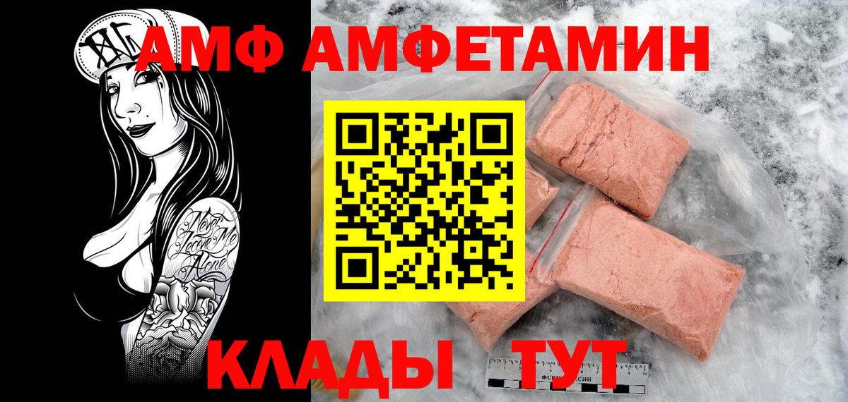Первитин витя  Первитин витя  Вход с VPN  Оренбург 