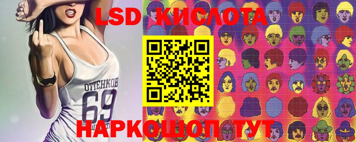 Оренбург  Марки 25I-NBOMe 1500мкг  Вход с VPN 