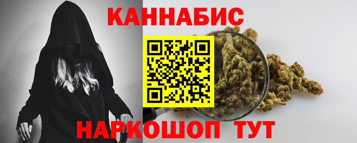 МАРИХУАНА MAZAR Оренбург